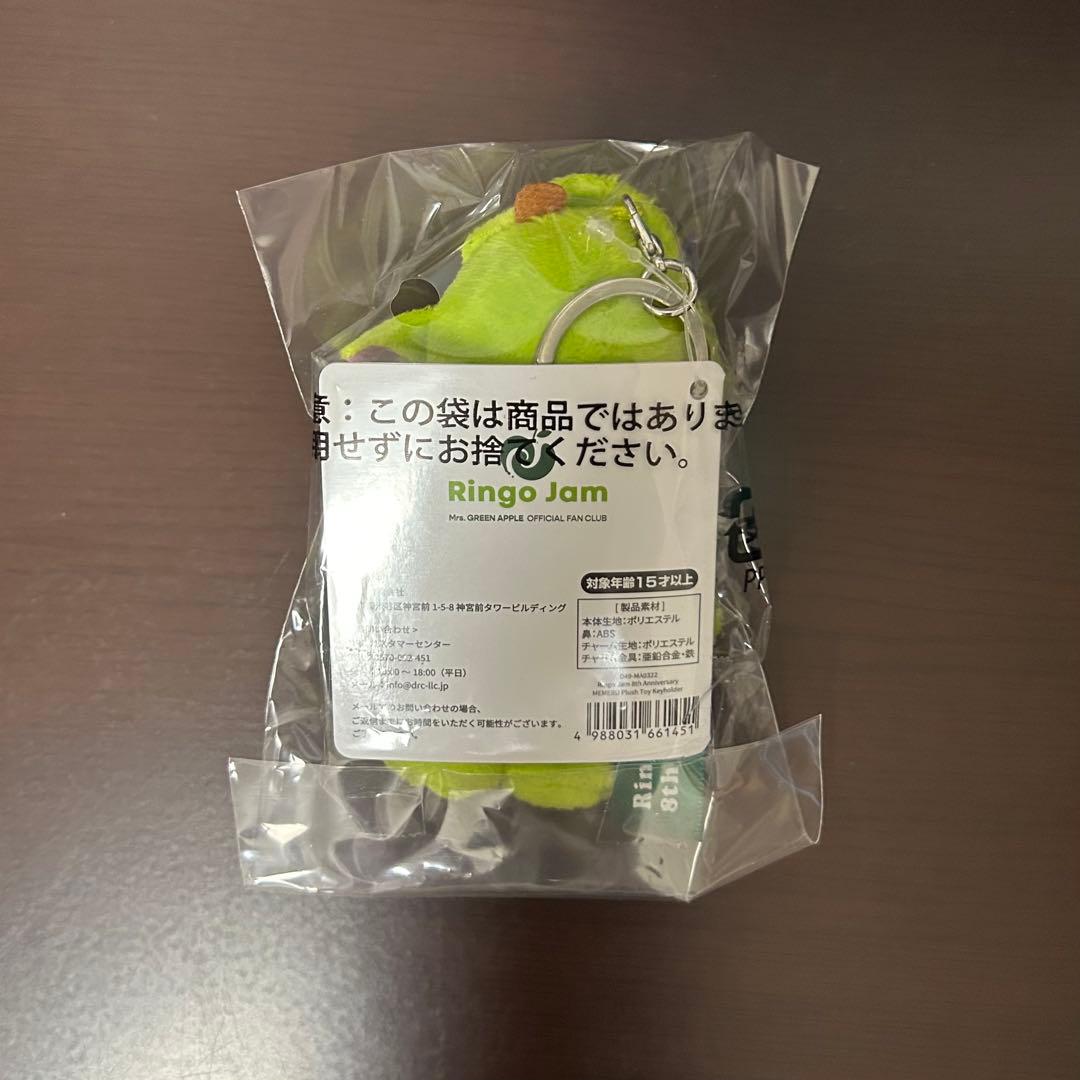 烏ろん茶 Mrs. GREEN APPLE メメル キーホルダー