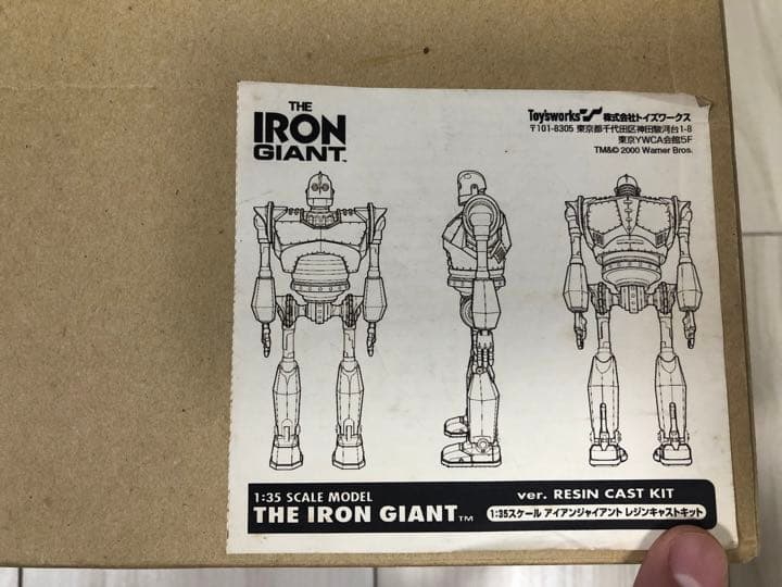 未使用　トイズワークス　1/35　アイアンジャイアント　レジンキャストキット