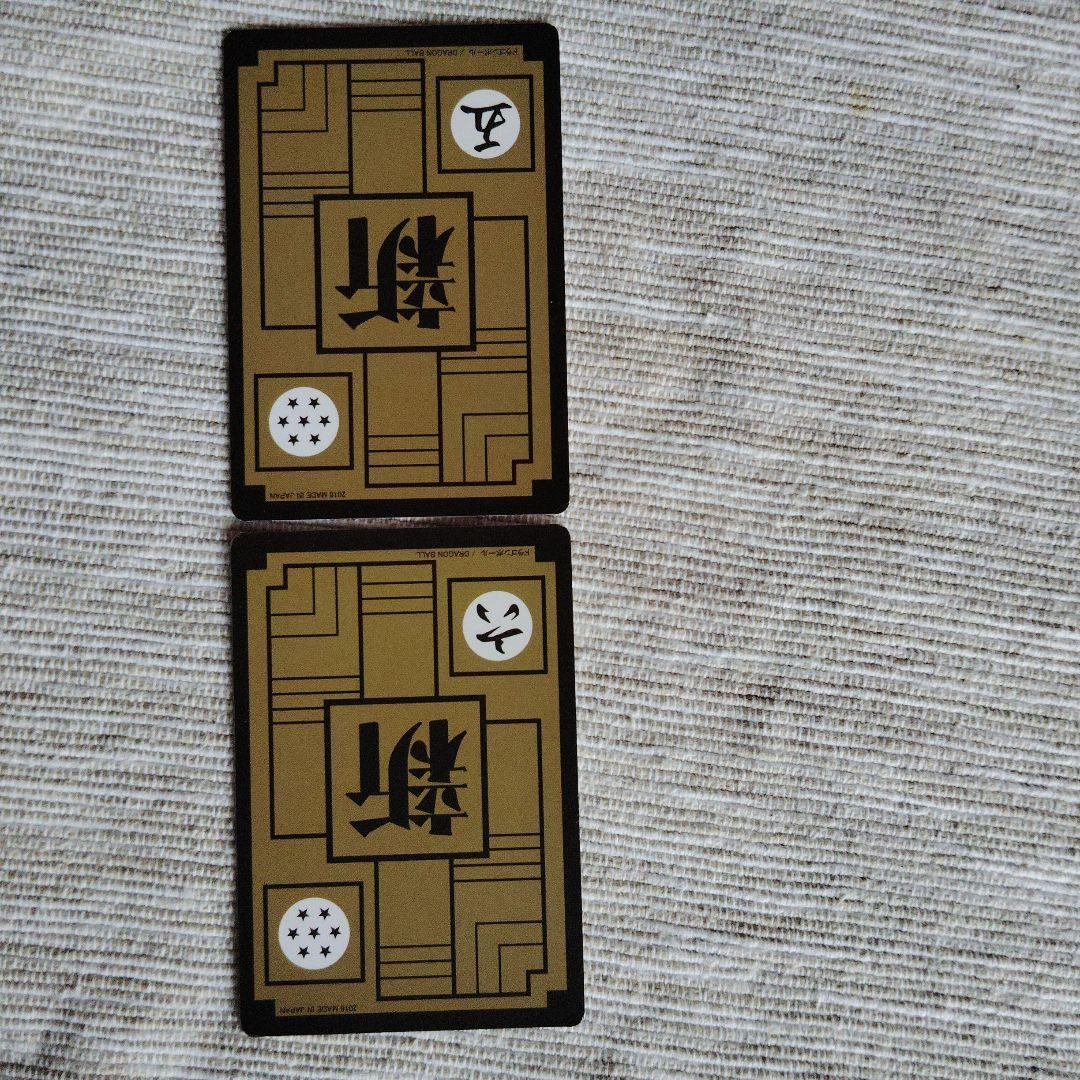 ドラゴンボールカードダス　 新弾 父たちの戦い フリーザ急襲