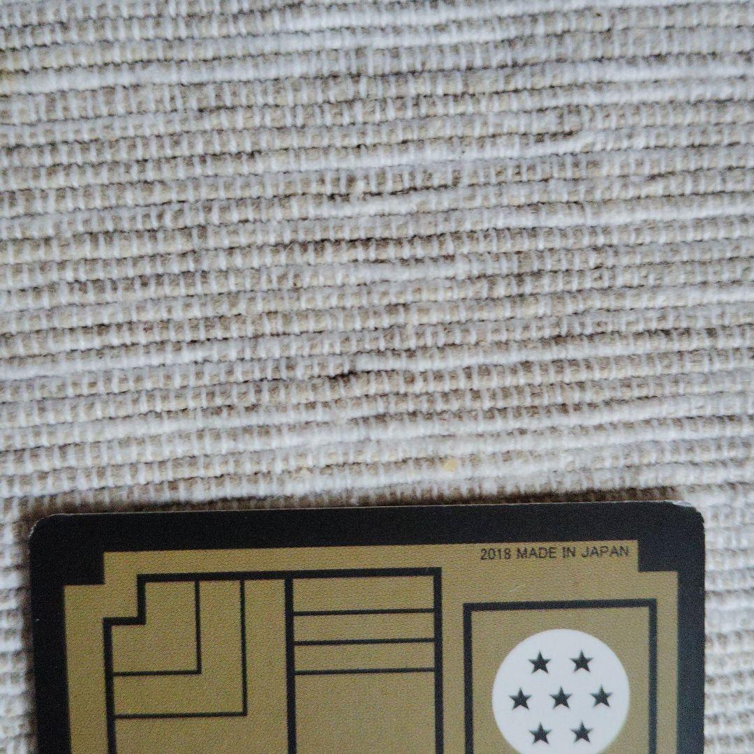 ドラゴンボールカードダス　 新弾 父たちの戦い フリーザ急襲