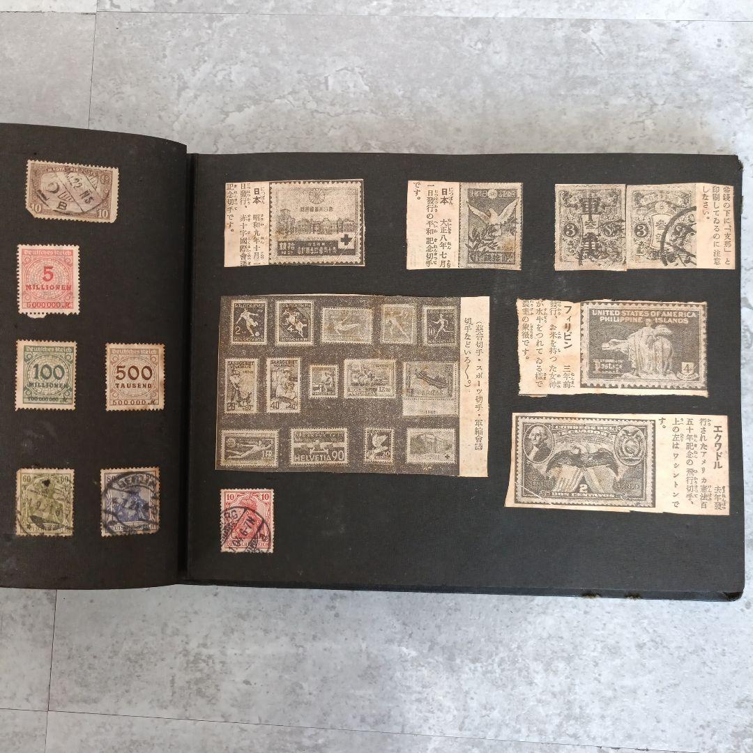 切手収集アルバム　アンティーク　ヴィンテージ　骨董　第日本帝国