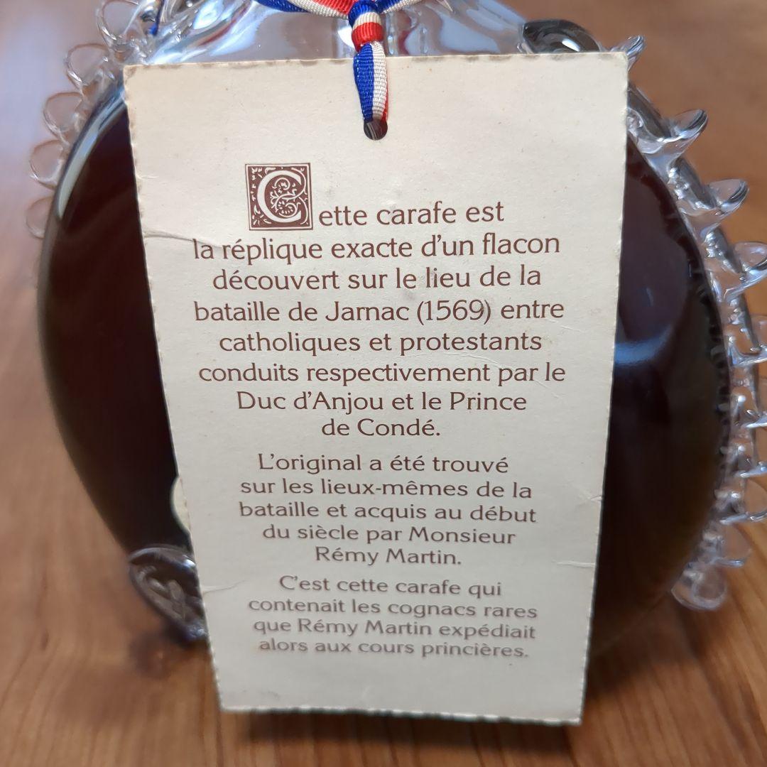 レミーマルタン コニャック グラン・シャンパーニュ ベリーオールド　ルイ13世