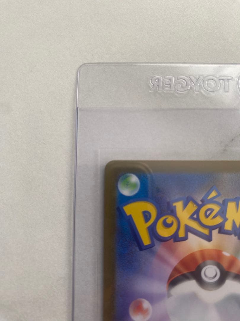 【プロちゃん】メガリザードンX ex MUR M2 インフェルノX