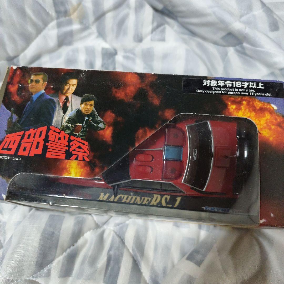 スカイネット 西部警察 MACHINE RS-1 ミニッツレーサー用ボディセット