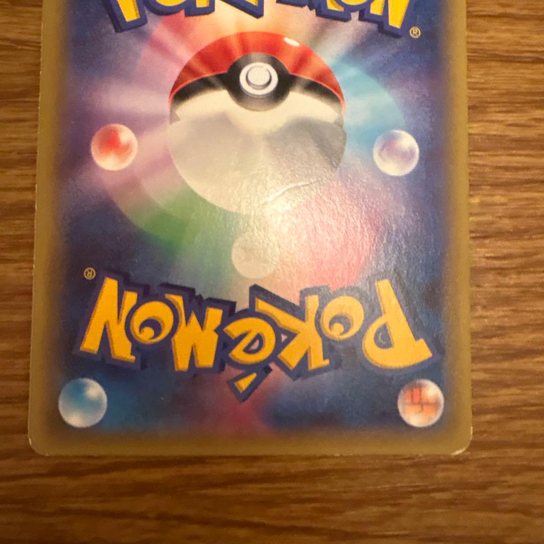 ミュウツーEX UR XY8 青い衝撃 065/059