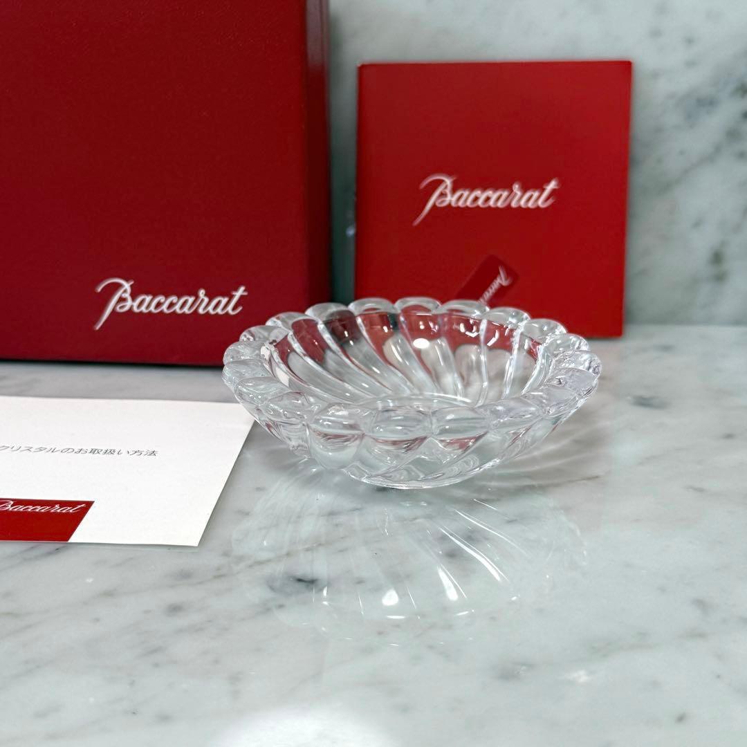 【美品】Baccarat バカラガラス 灰皿　アッシュトレイ5個セット