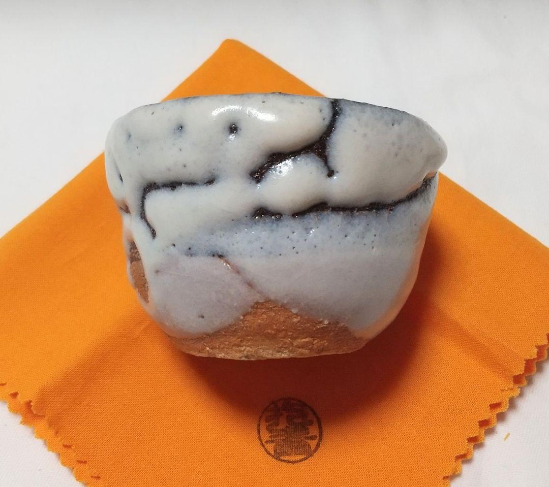 【宇田川抱青】萩 ぐい呑 共箱 共布 未使用品