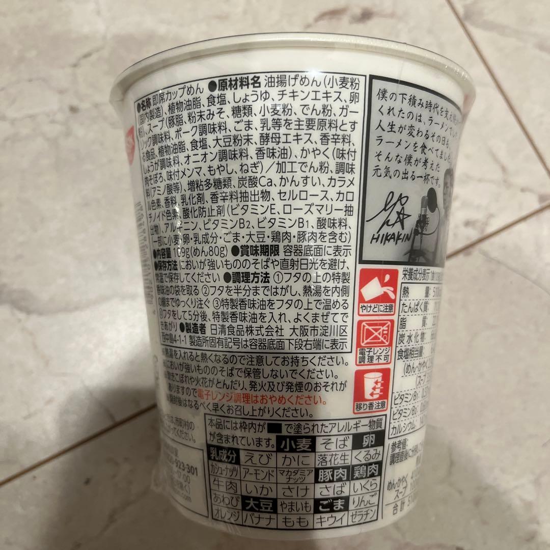 新 みそきん 辛みそきん みそきんメシ 食べ比べまとめ 19個セット