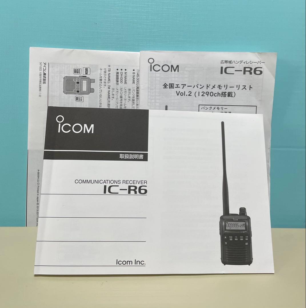 ICOM 広帯域ハンディ受信機 IC-R6