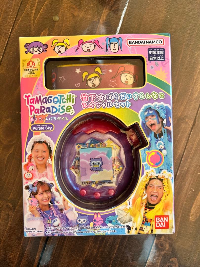 たまごっちパラダイスPurple Skyしなこ&竹下⭐︎ぱらだいすスペシャルセット