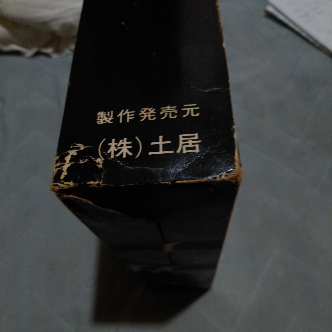 読売ジャイアンツの王貞治さんの756号ホームランの記念皿