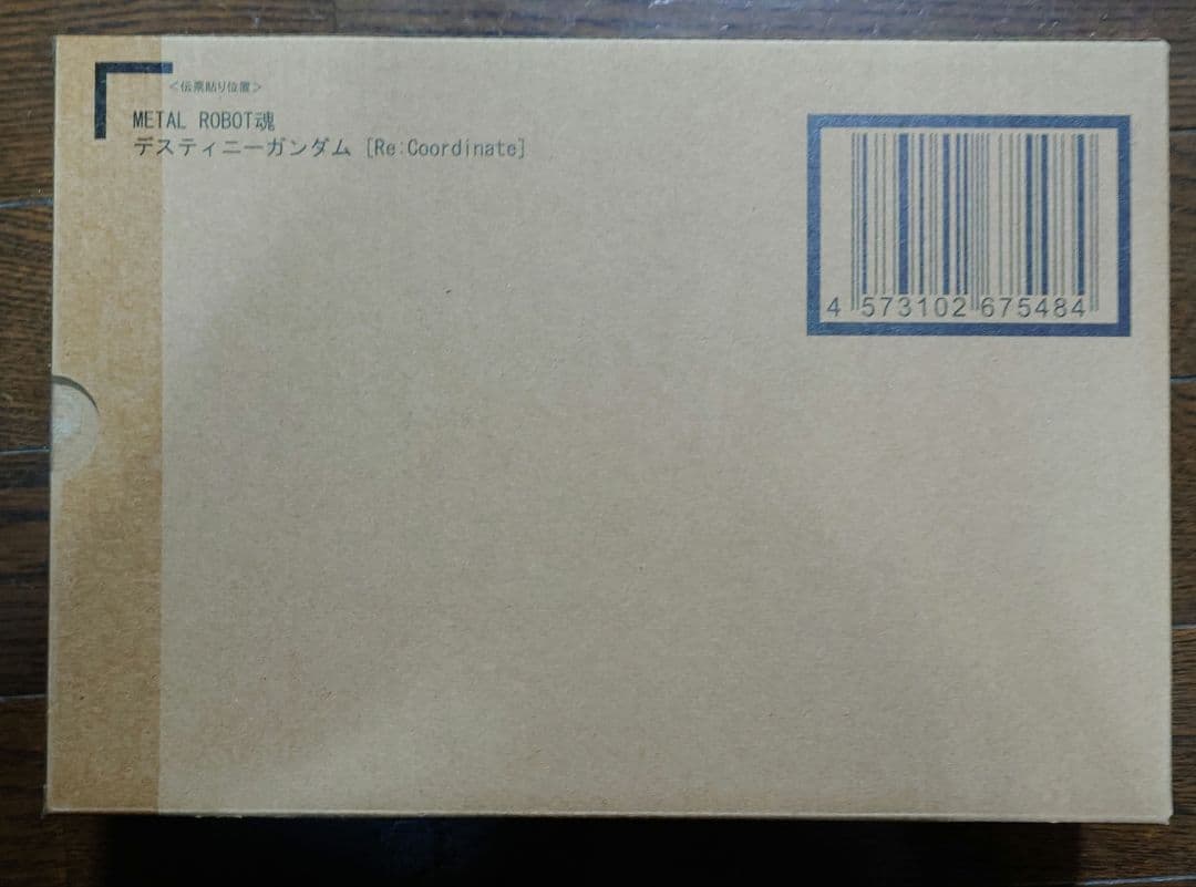 メタルロボット魂　デスティニーガンダム[Re：Coordinate]