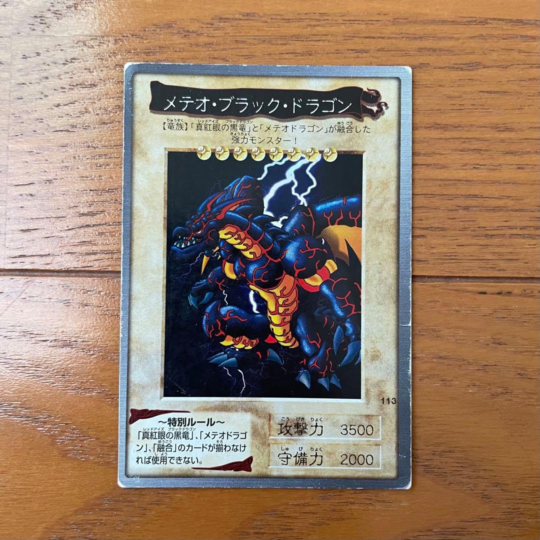 バンダイ版遊戯王カード 72枚