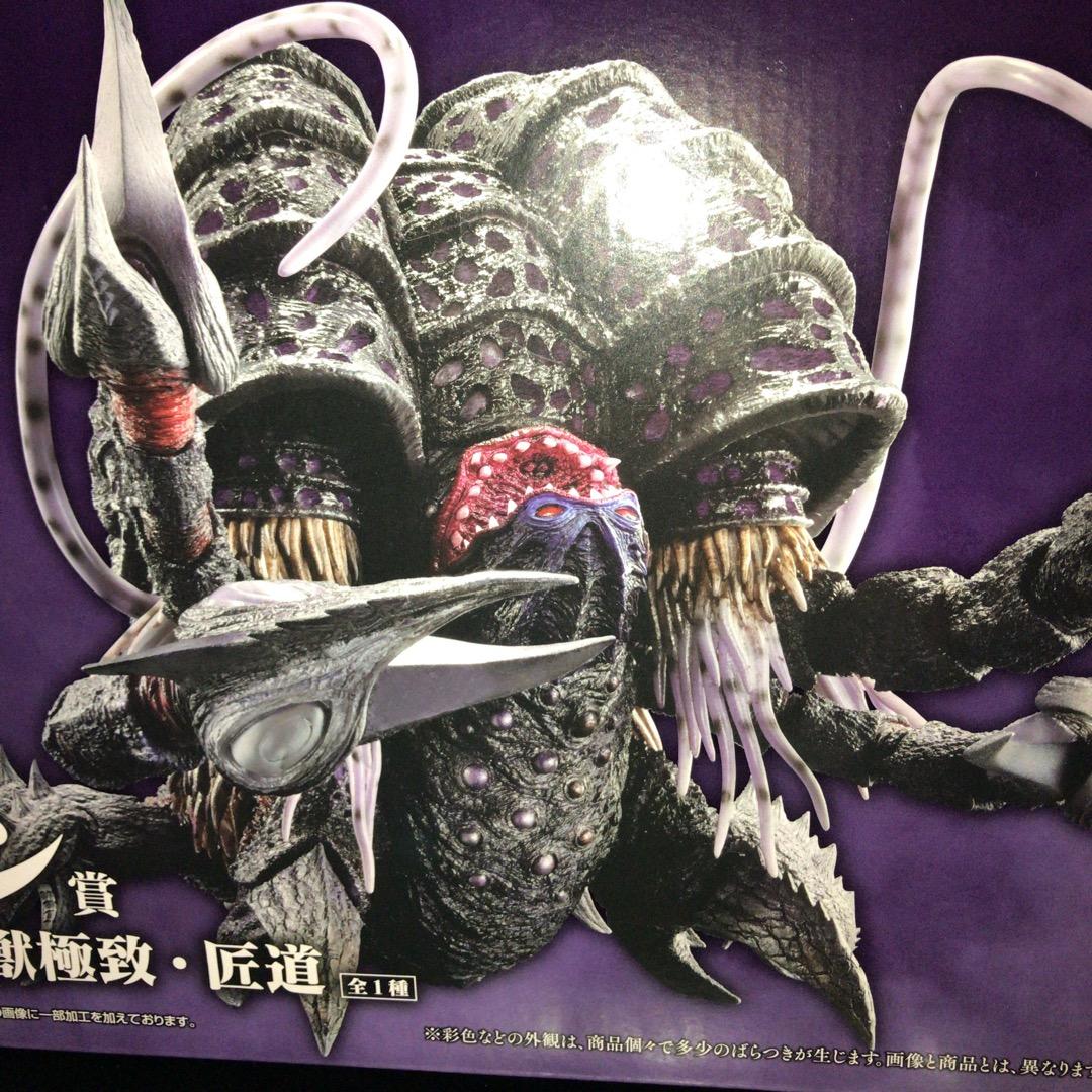 一番くじ ウルトラマン 怪獣超大全 ラストワン賞 ガタノゾーア 匠道 おまけD賞