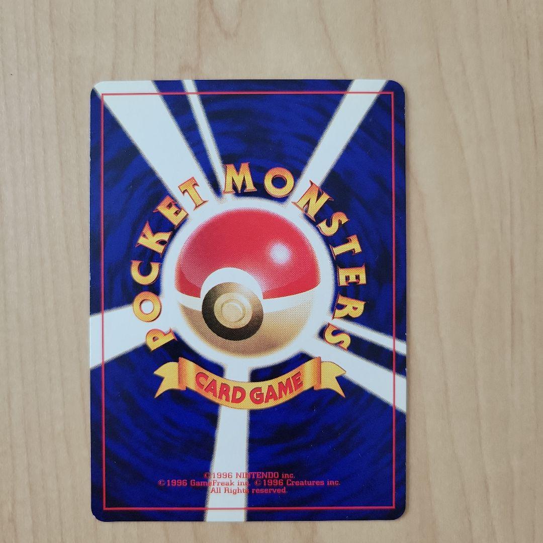 ひかるミュウ　ポケモンカード　旧裏面