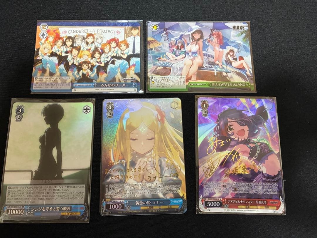 ヴァイスシュヴァルツ　まとめ売り ラナー&早坂美玲サイン　その他200枚以上