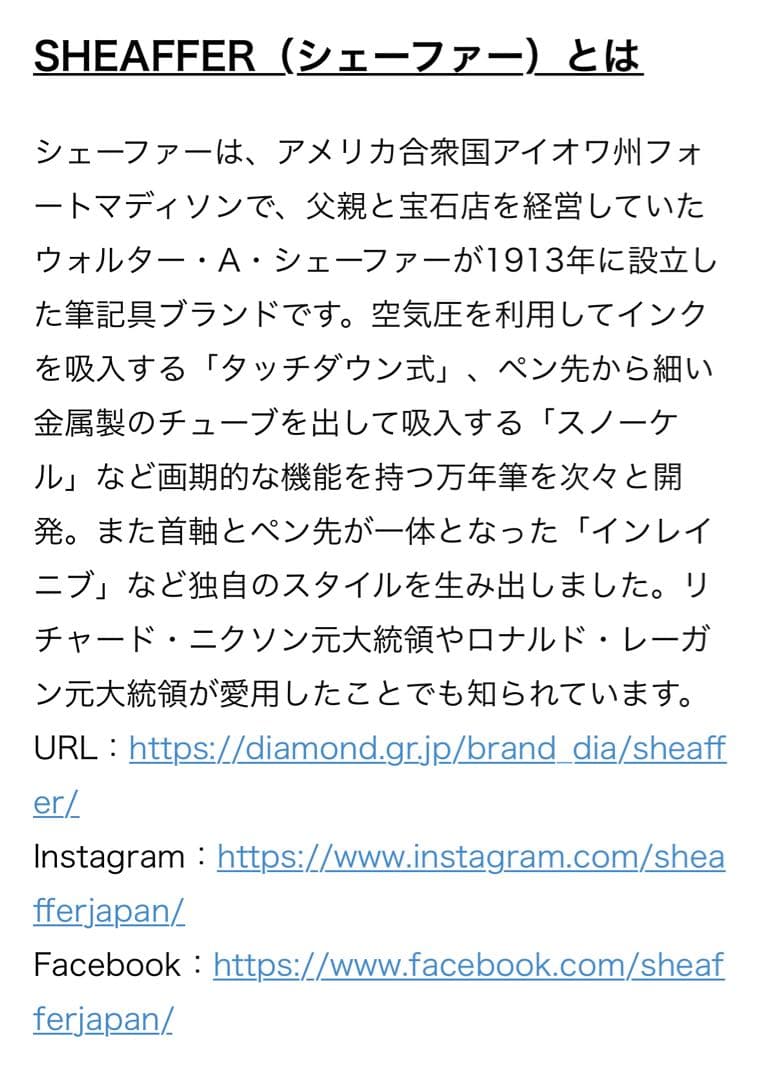 【限定値下げ】SHEAFFER レガシー ブラック 万年筆 (M)