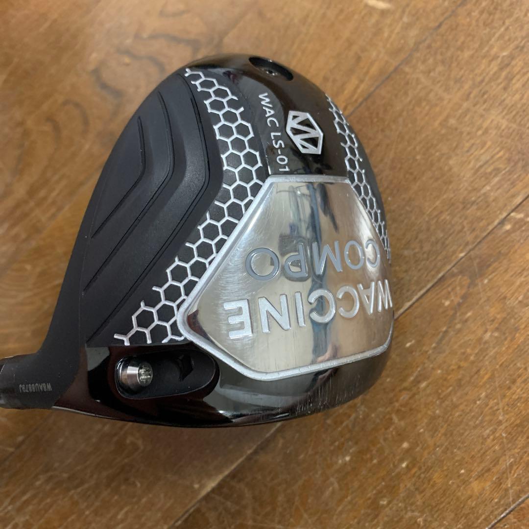 【3本セット】WACCINE COMPO WAC LS01 ワクチンシャフト