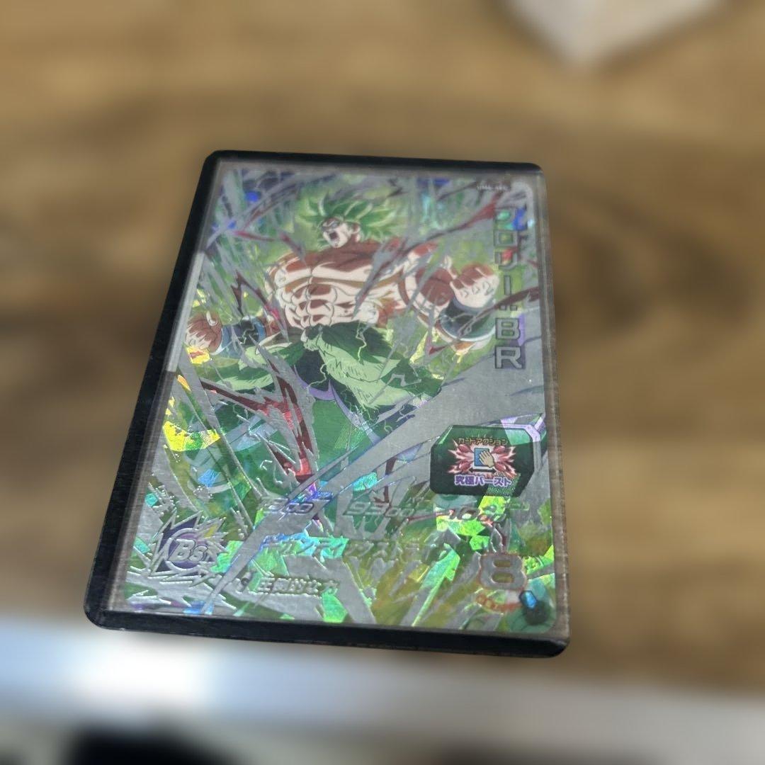 ドラゴンボールヒーローズシークレットブローリーセット4枚