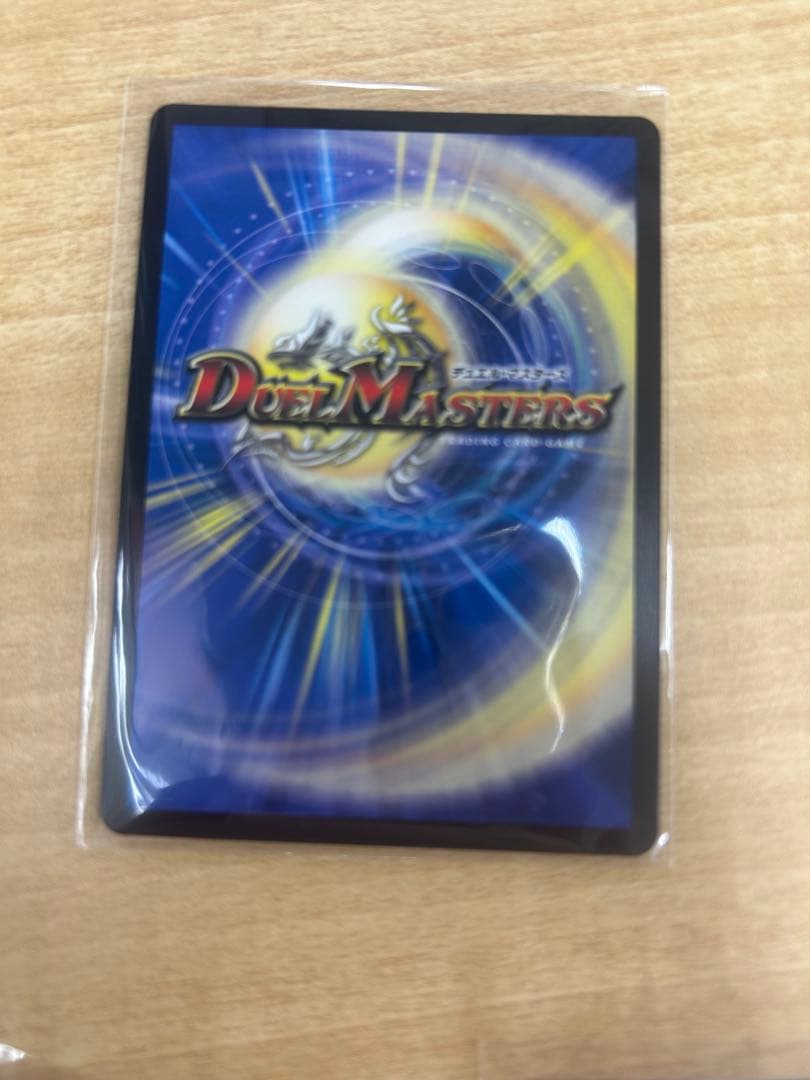 デュエルマスターズ 双龍覇王モルトVERSUS 4枚セット