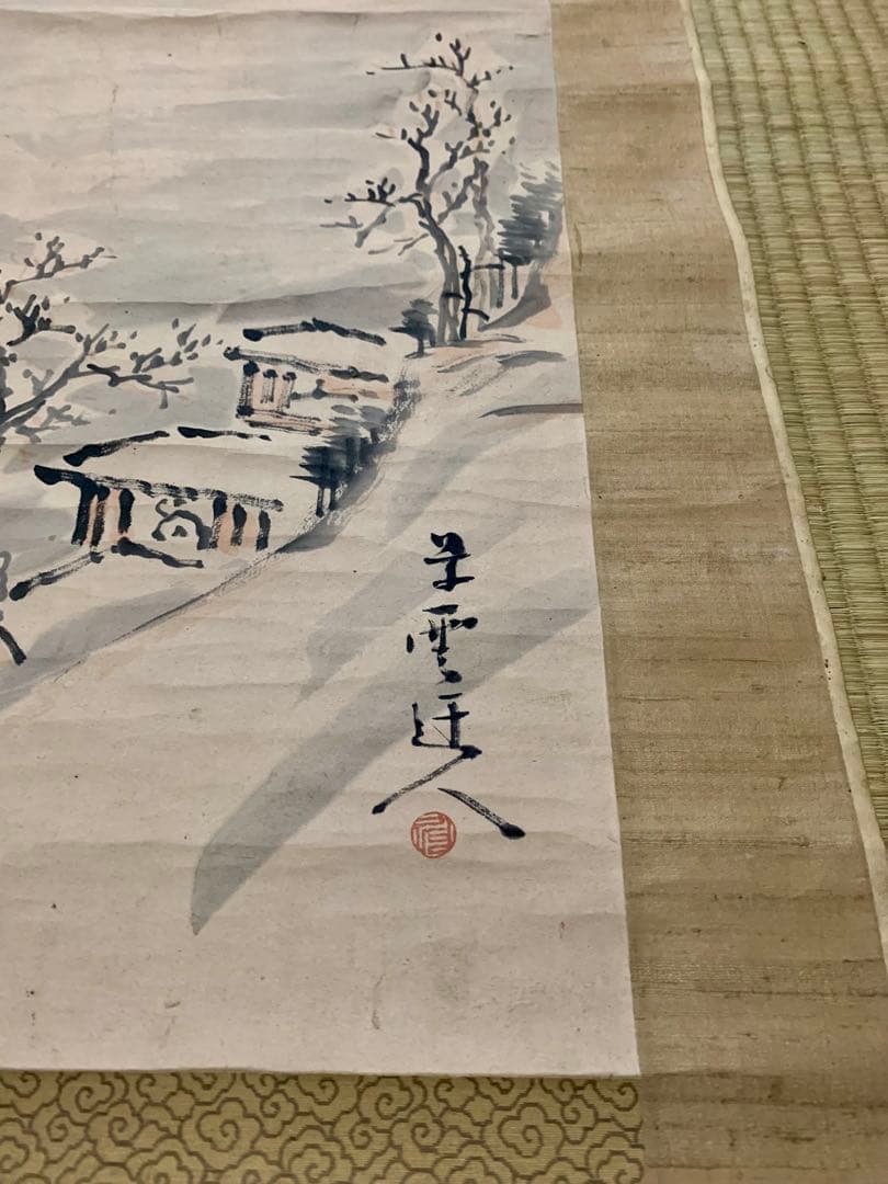 年代物の掛軸 古美術品