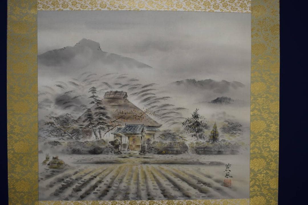 真作/四方山蒼風/秋景田家図/布袋屋掛軸HF-991