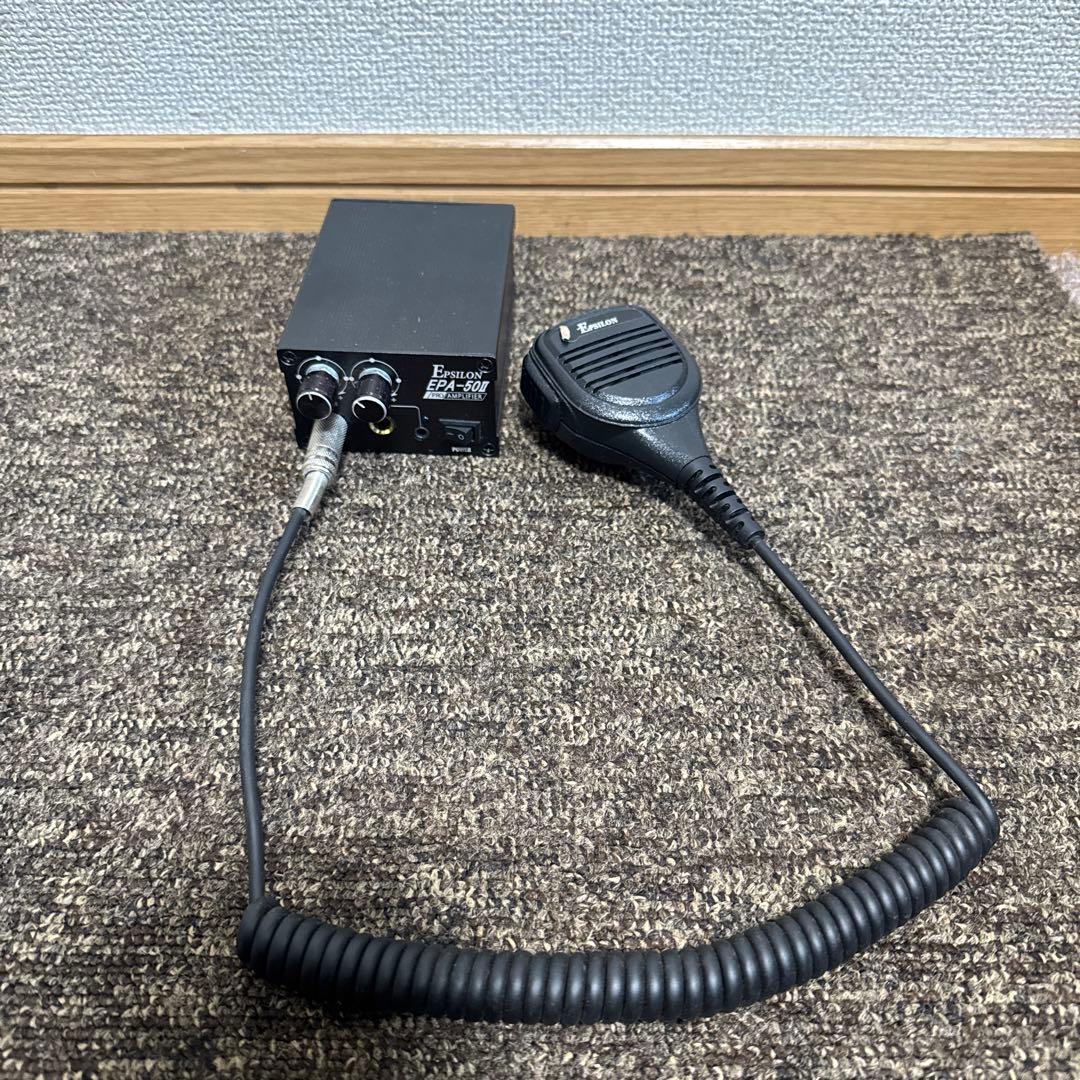 Epsilon EPA-50 Ⅱ PRO AMPLIFIER