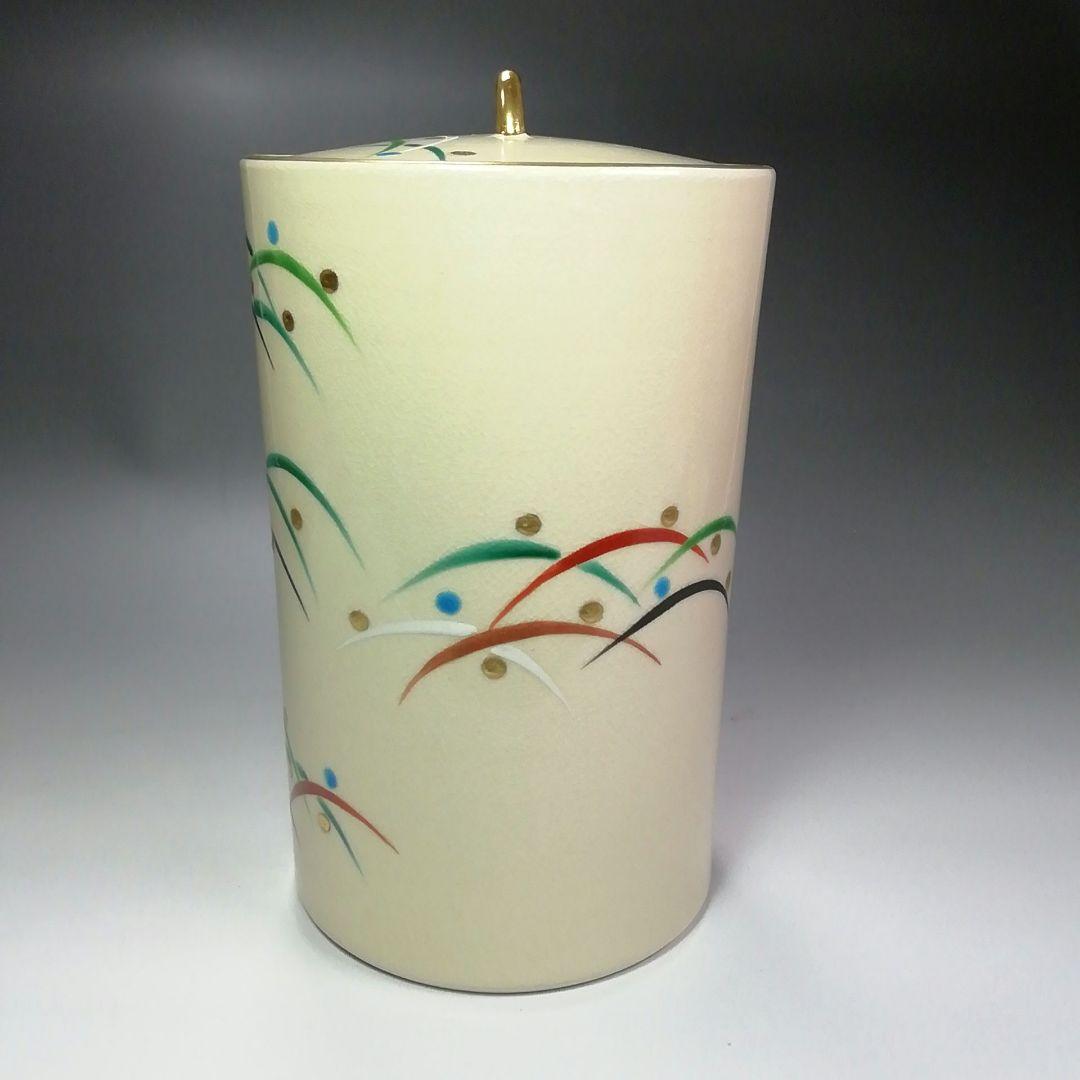 Ｓ３８２　水指　『鳴滝窯』『橋本城岳作』『色絵紋』『中置水指』　共箱　茶道具