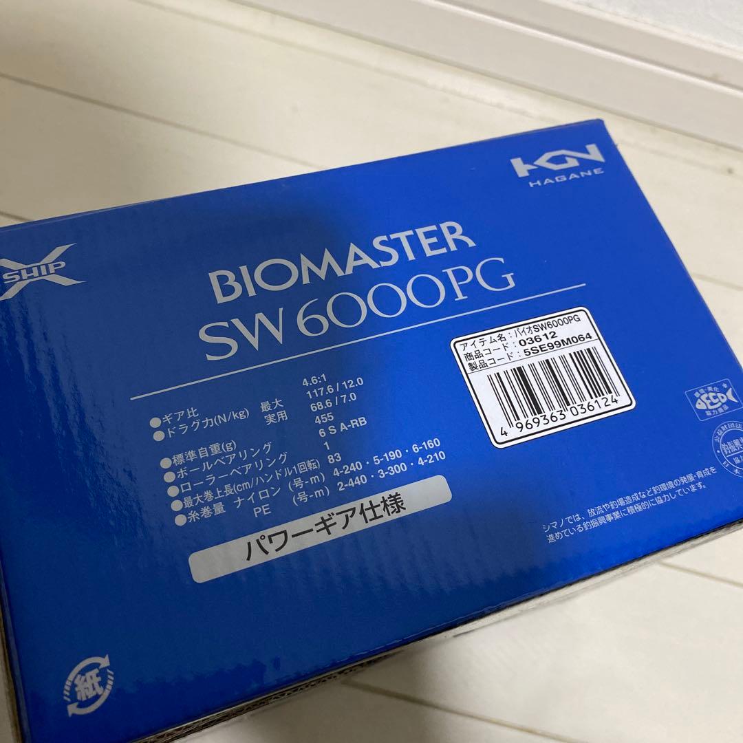美品　シマノ　バイオマスター　SW6000PG　m12