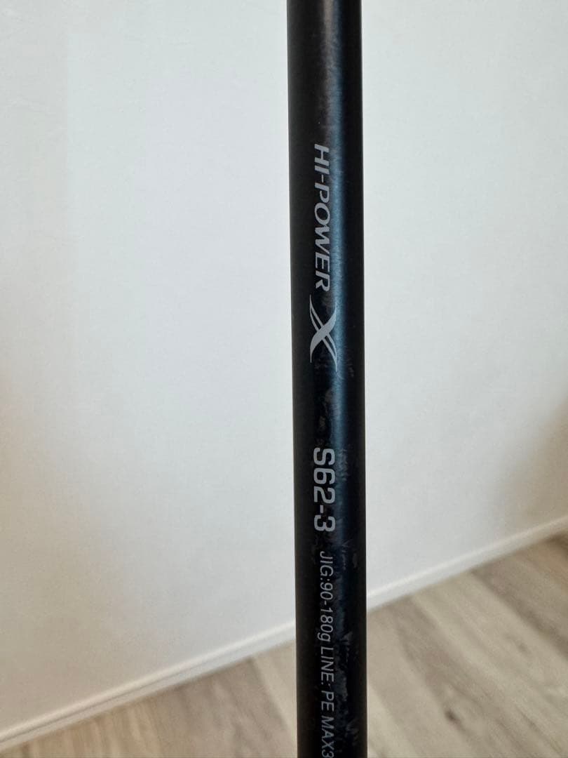 オシアジガー　コンセプトS 62-3