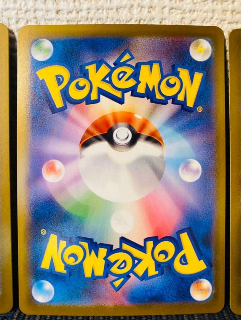 【美品】リーリエの決心SAR 4枚セット