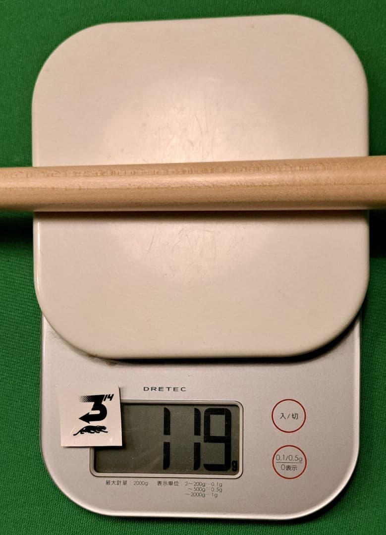 【パーシャル】　314-3　プレデター