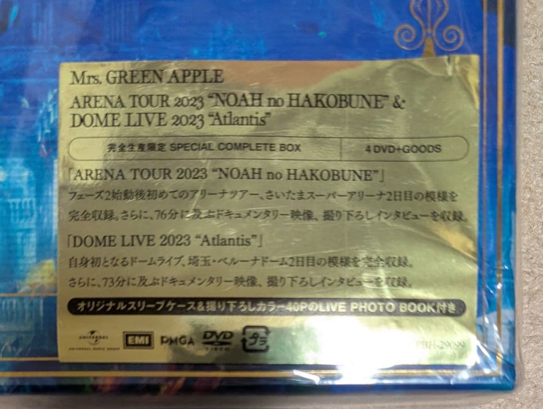 ミセス NOAH no HAKOBUNE Atlantis DVD他