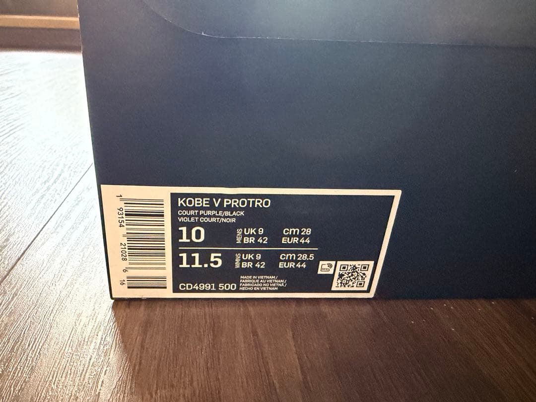 Nike kobe5 protro バスケットボールシューズ