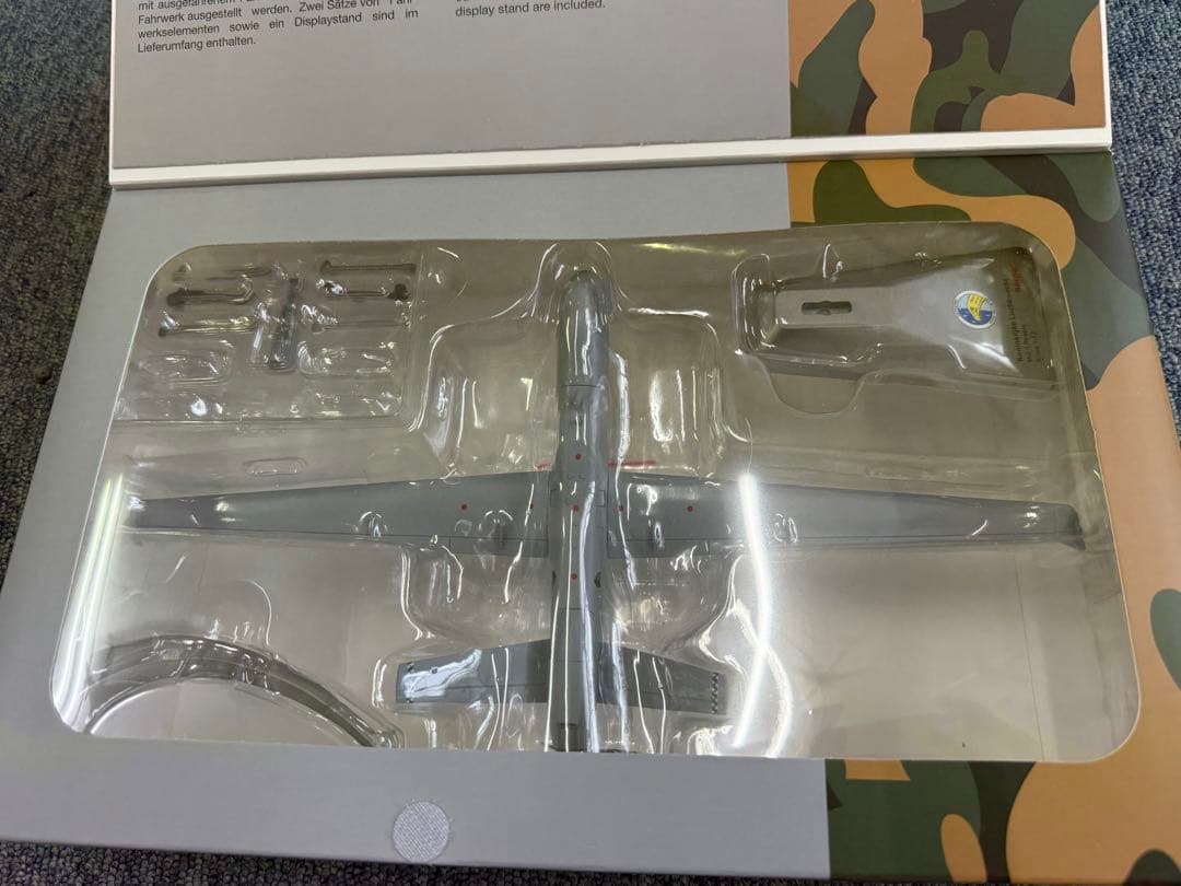 ヘルパ　MQ-9 リーパー　1/72