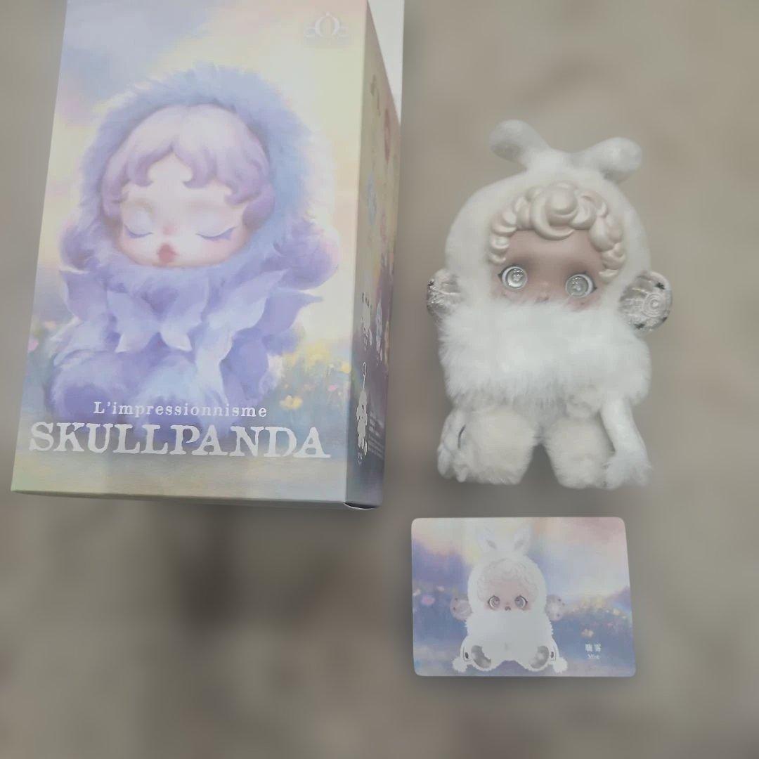 POPMART SKULLPANDA 「彩さん専用」