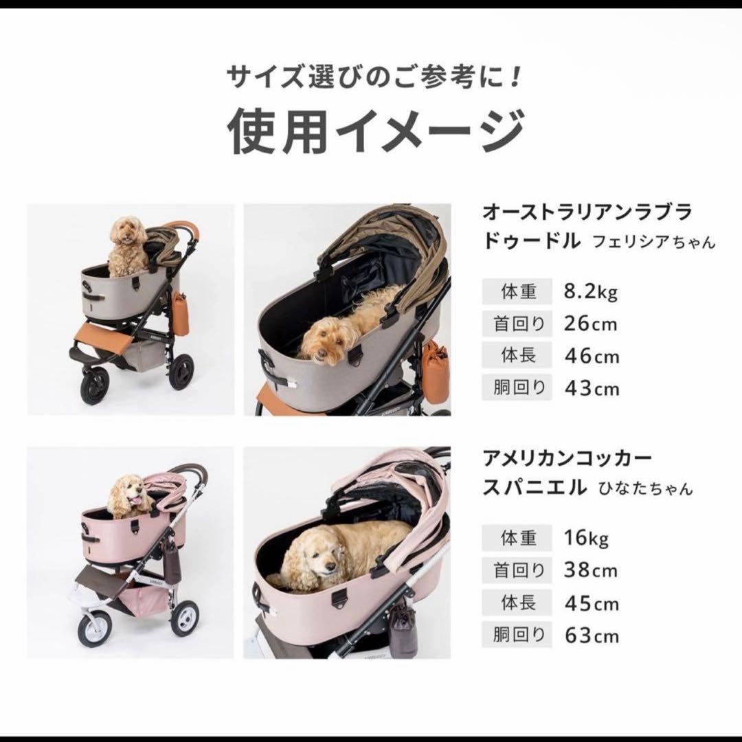 エアバギー ドーム3 アイボリーホワイト ラージ