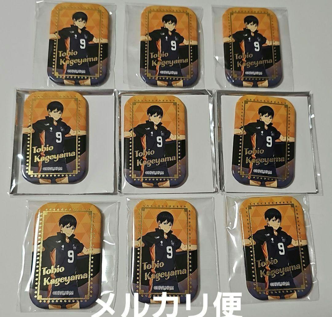 ハイキュー!! セブンネット 限定 横断幕 スクエア 缶バッジ 9点セット