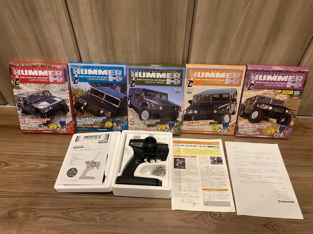 ディアゴスティーニ HUMMER H1 プラモデル 全巻セット