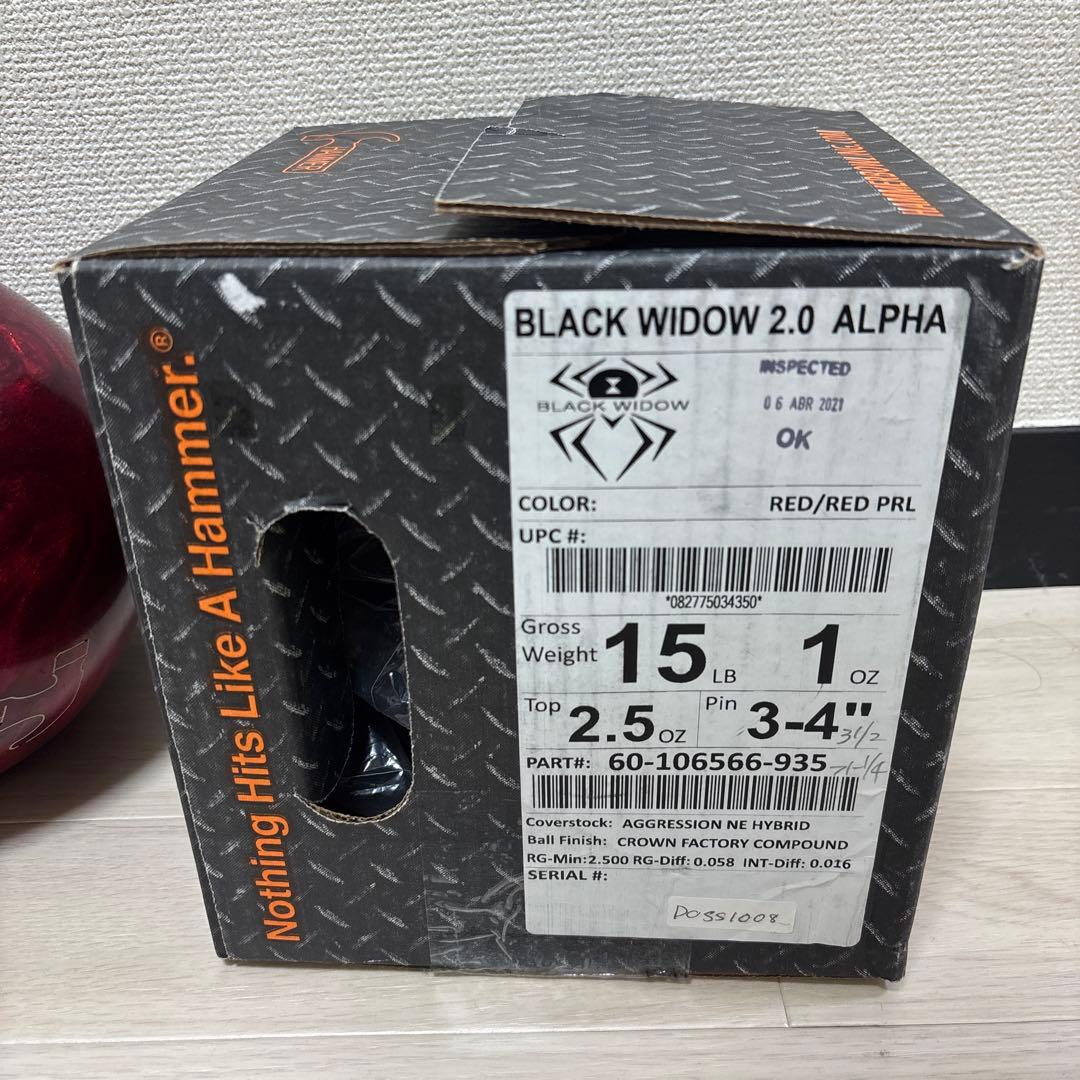 BLACK WIDOW 2.0 α 15ポンド ボウリングボール HANMMER