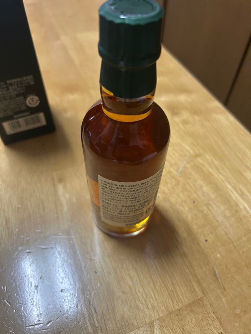 【白州蒸留所限定】サントリーシングルモルトウイスキー