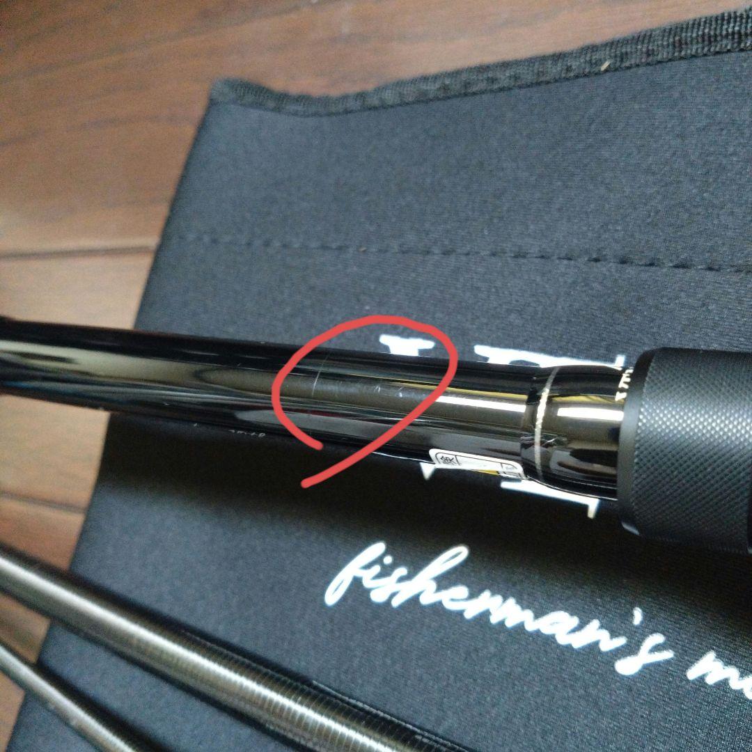 フィッシュマン×fimo ブラックベンダバール8.9M