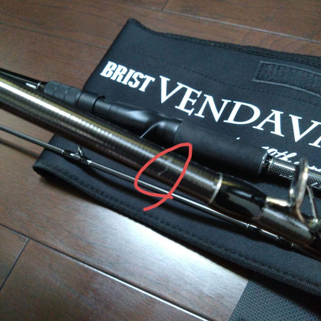 フィッシュマン×fimo ブラックベンダバール8.9M