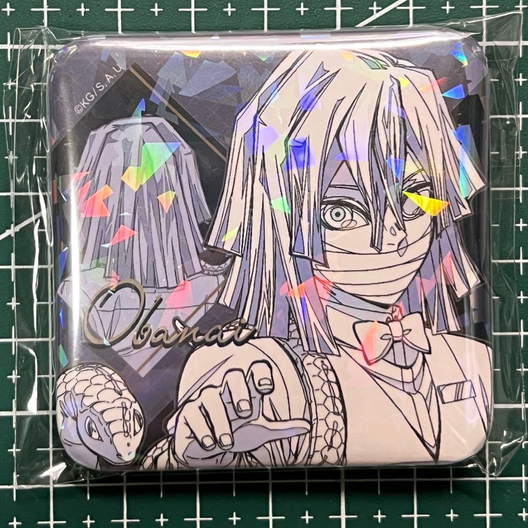 ④鬼滅の刃　モクテルバー　ロト　伊黒小芭内　グリッター缶バッジ