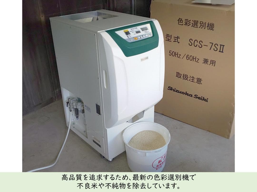 20kg　玄米食に最適「はるみ」自然栽培米　農薬不使用　玄米