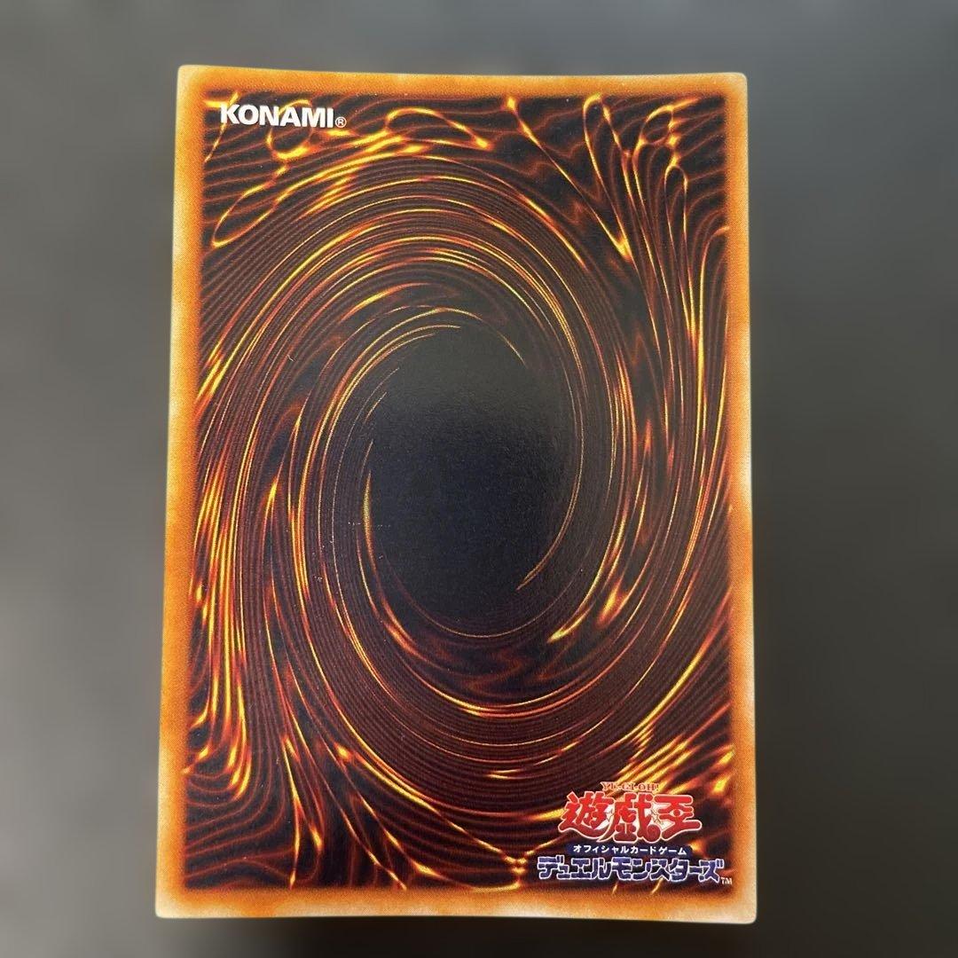 遊戯王初期　真紅眼の黒竜 ウルトラレア　2t3