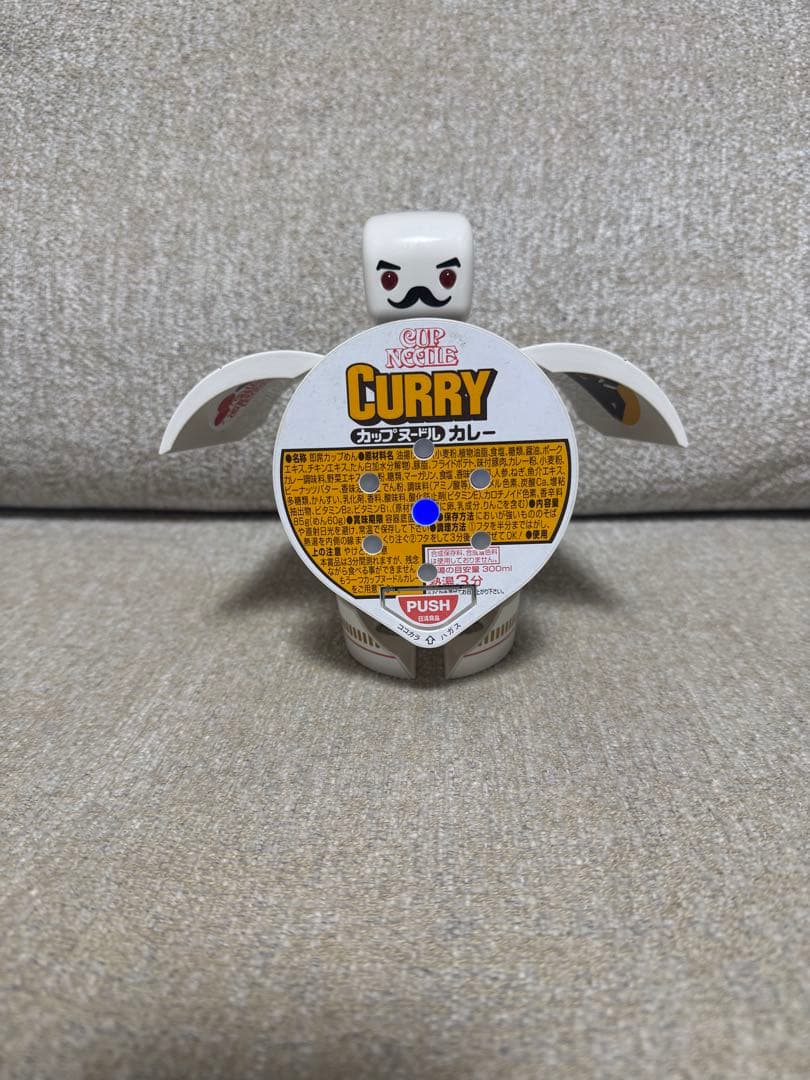 カップヌードル ロボタイマー　カレー