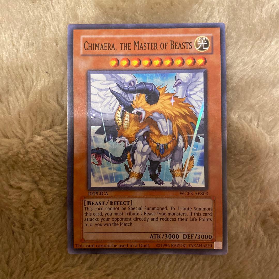 Chimaera,the Master of Beasts 獣王キマイラ