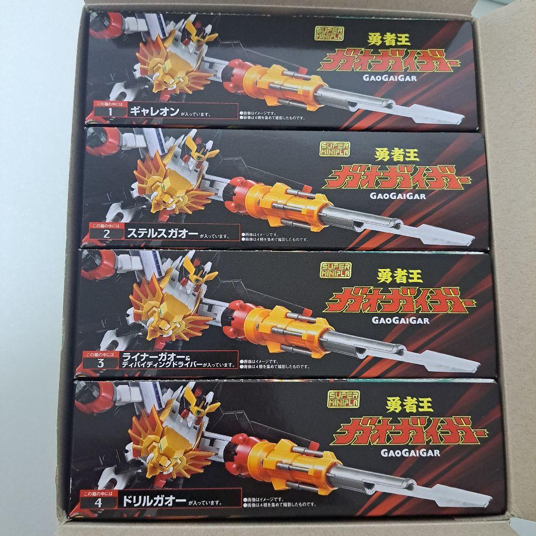 GAOGAIGAR フィギュアセット