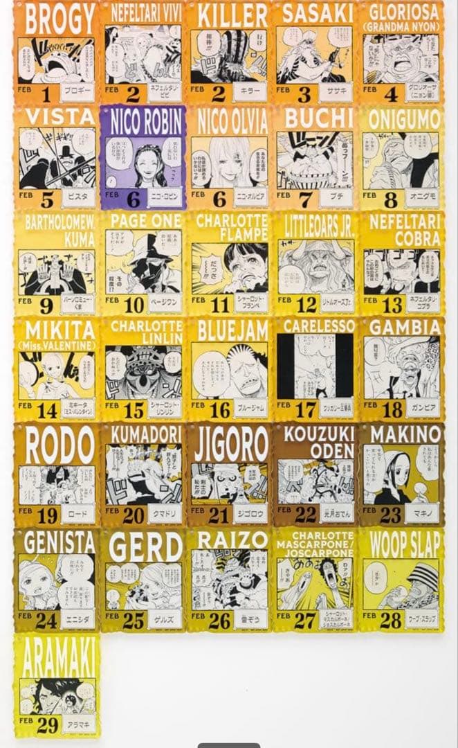 ONEPIECE BASE SHOP くじ アクリルブロックチャーム賞 15個